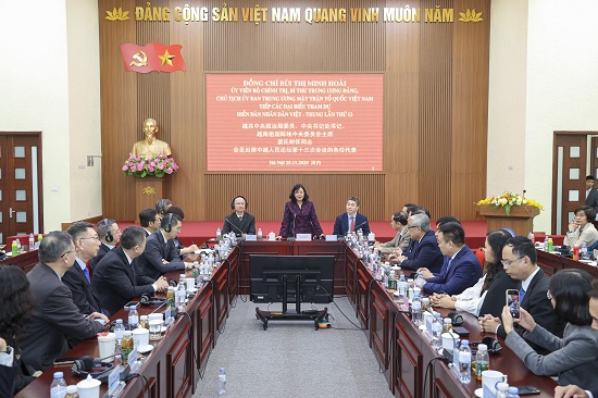 tu-tinh-huu-nghi-den-hop-tac-thuc-chat-nhung-dau-an-noi-bat-cua-doi-ngoai-nhan-dan-nam-2025-20260214005231.jpg