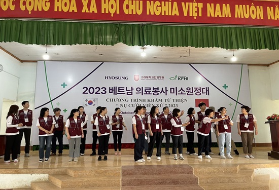 KFHI khám từ thiện5.jpg